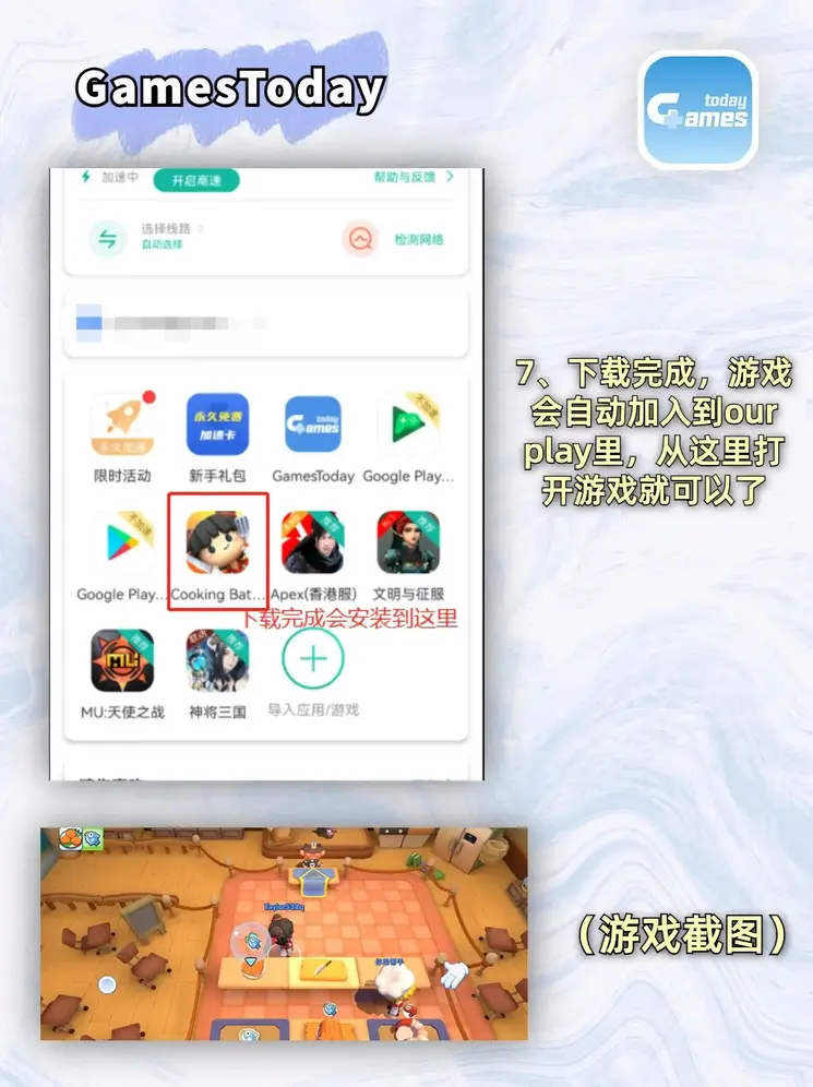 米乐体育app官方网站截图3