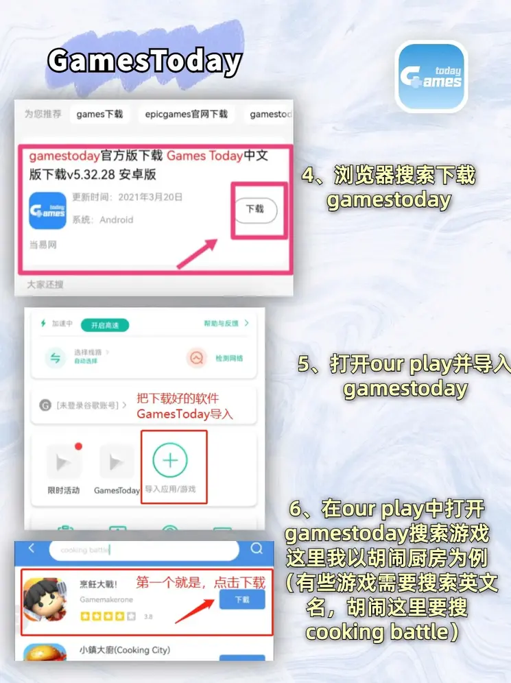 米乐体育app官方网站截图2