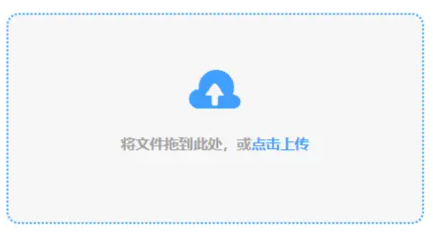 米乐体育app官方网站使用讲解 - 添加文件